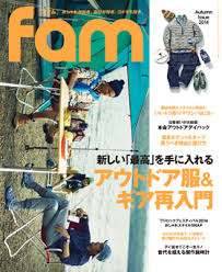 fam（ファム） Autumn Issue 2014を買っちゃいました。