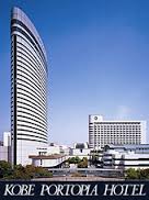 神戸ポートピアホテルを紹介します！一流を求める人には最高のホテルですが、幼児連れにはつらいです！