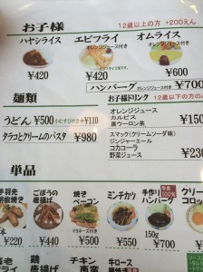 01c3ca9231790620143e1e2c1f0275053507d0b9a6