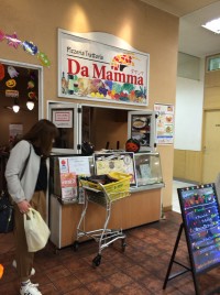ピザを食べに福山イトーヨーカ堂にあるDa mamma ダマンマに行ってきました。