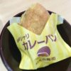 福山市「くら寿司」でシャリカレーパンを食う！